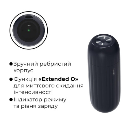 Интерактивный смарт-мастурбатор с вибрацией и посасыванием Svakom Sam Neo 2 || Інтерактивний смарт-мастурбатор з вібрацією та посмоктуванням Svakom Sam Neo 2