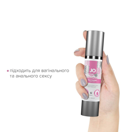 Гель для сужения влагалища JO Vaginal Tightening Serum (50 мл) с охлаждающе-вибрирующим эфф. || Гель для звуження піхви JO Vaginal Tightening Serum (50 мл) з охолоджувально-вібрувальним еф.