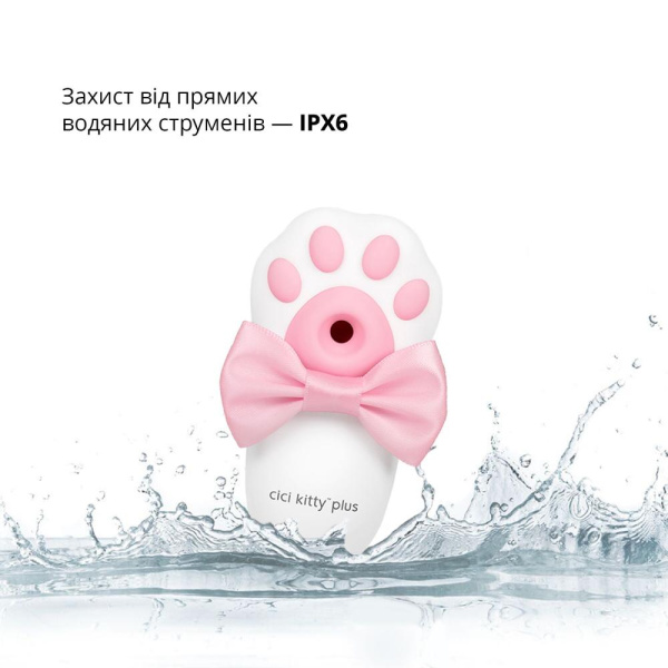 Вакуумний кліторальний стимулятор з вібрацією Otouch Cici Kity Plus