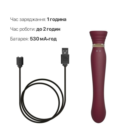 Смартвибратор 3в1 Zalo — Queen Wine Red, пульсирующая жемчужина и вакуум, кристалл Swarovski || Смартвібратор 3в1 Zalo — Queen Wine Red, пульсівна перлина та вакуум, кристал Swarovski