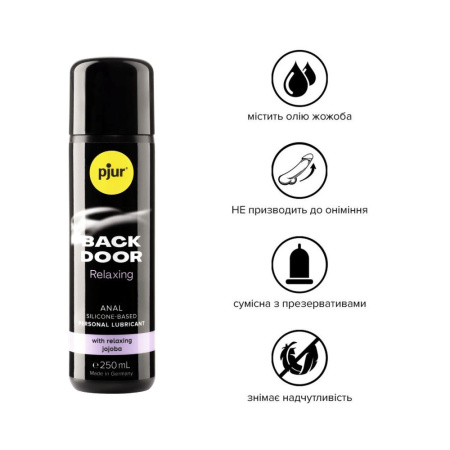 Анальная смазка pjur backdoor anal Relaxing jojoba silicone 250 мл на силиконовой основе с жожоба || Анальна змазка pjur backdoor anal Relaxing jojoba silicone 250 мл на силіконовій основі з олією жожо