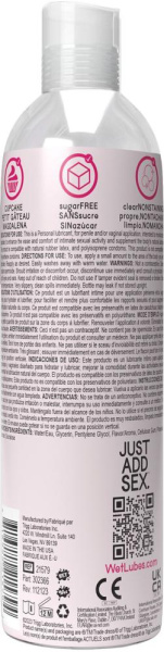 Лубрикант на водной основе Wet Oral Play Cupcake (118 мл), съедобный, без сахара