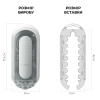 Мастурбатор Tenga Flip Zero White, изменяемая интенсивность стимуляции, раскладной || Мастурбатор Tenga Flip Zero White, змінна інтенсивність стимуляції, розкладний