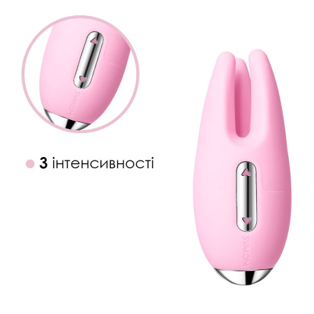 Массажер для чувствительных зон Svakom Cookie Pale Pink || Масажер для чутливих зон Svakom Cookie Pale Pink