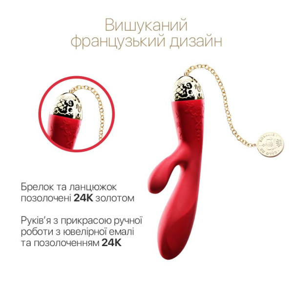 Смартвибратор-кролик Zalo — Rosalie Bright Red