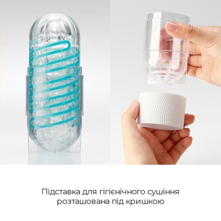 Мастурбатор Tenga Spinner 03 Shell с упругой стимулирующей спиралью внутри || Мастурбатор Tenga Spinner 03 Shell з пружною стимулювальною спіраллю всередині
