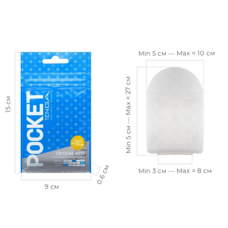 Мастурбатор TENGA Pocket Crystal Mist || Мастурбатор TENGA Pocket Crystal Mist