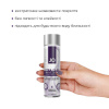 Лубрикант на силиконовой основе JO Xtra Silky Silicone (120 мл) || Лубрикант на силіконовій основі JO Xtra Silky Silicone (120 мл)