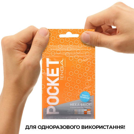 Мастурбатор TENGA Pocket Hexa-Brick || Мастурбатор TENGA Pocket Hexa-Brick
