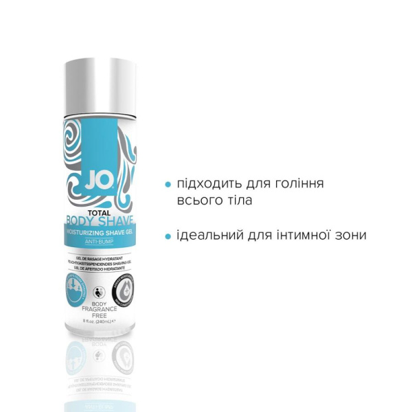 Гель для бритья JO TOTAL BODY — Anti-bump Intimate Shaving Gel (240 мл) увлажняющий