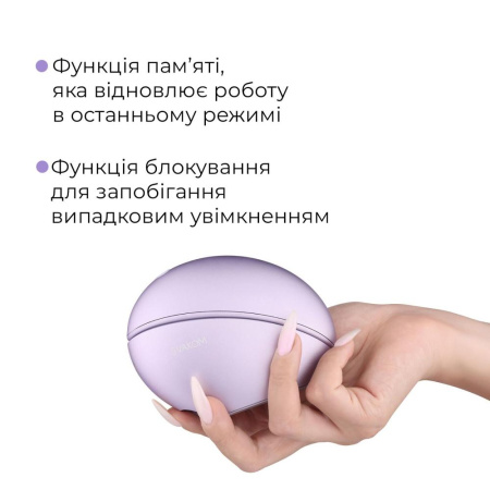 Вакуумный клиторальний смарт-стимулятор Svakom Pulse Galaxie Metal Lilac, проектор звездного неба || Вакуумний кліторальний смарт-стимулятор Svakom Pulse Galaxie Metal Lilac, проєктор зоряного неба