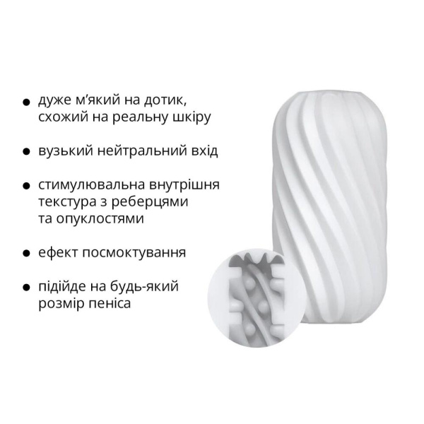 Мастурбатор Otouch Whirlpool, нежный и плотный, эффект всасывания, подходит для Otouch DECOR 2