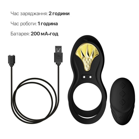 Смарт-эрекционное кольцо Zalo - BAYEK Obsidian Black, двойное с вводимой частью, пульт ДУ || Смарт-ерекційне кільце Zalo - BAYEK Obsidian Black, подвійне з ввідною частиною, пульт ДК