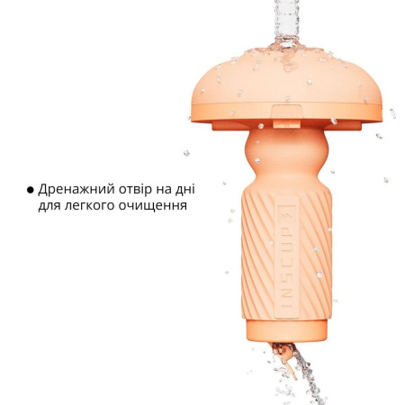 Мастурбатор Otouch INSCUP 3, движение вперед-назад плюс сжатие стенок, сенсорное управление || Мастурбатор Otouch INSCUP 3, рух вперед-назад плюс стискання стінок, сенсорне керування