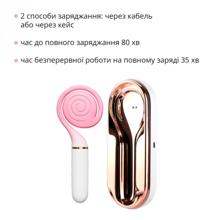 Пульсатор с вакуумной стимуляцией Otouch LOLLIPOP Pink || Пульсатор з вакуумною стимуляцією Otouch LOLLIPOP Pink