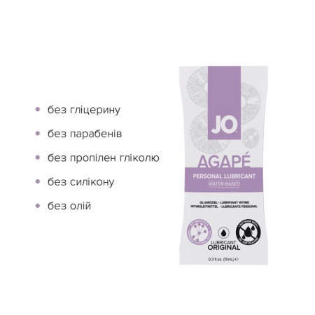 Набор лубрикантов Foil Display Box – JO Agape Lubricant – 12 x 10ml || Набір лубрикантів Foil Display Box – JO Agape Lubricant – 12 × 10ml