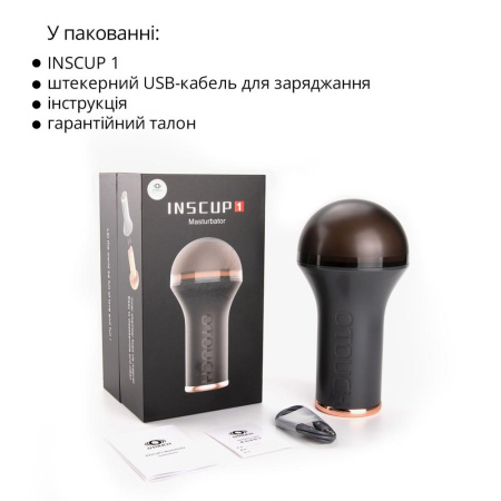 Мастурбатор Otouch INSCUP 1, 7 режимов вибрации, подогрев, вход-вагина, внутренний 4D-канал || Мастурбатор Otouch INSCUP 1, 7 режимів вібрації, підігрів, вхід-вагіна, внутрішній 4D-канал