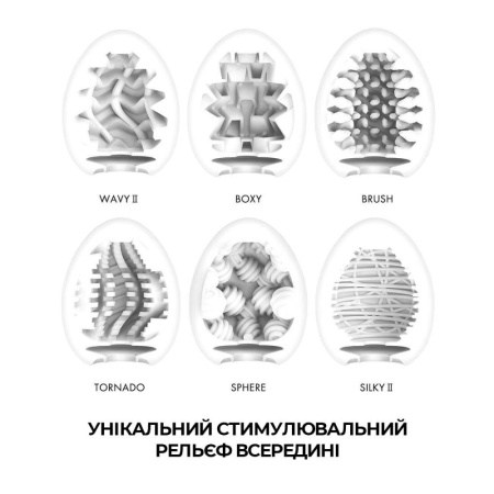 Набор мастурбаторов-яиц Tenga Egg New Standard Pack (6 яиц) || Набір мастурбаторів-яєць Tenga Egg New Standard Pack (6 яєць)