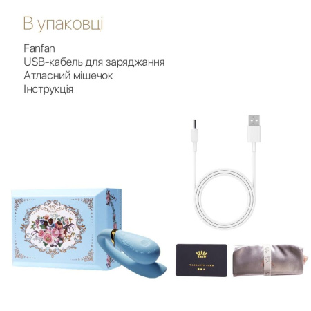 Смартвибратор для пар Zalo — Fanfan Royal Blue || Смартвібратор для пар Zalo — Fanfan Royal Blue