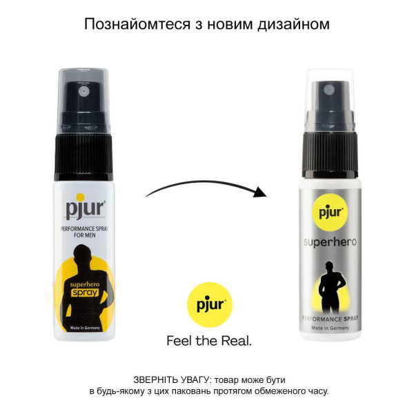 Пролонгирующий спрей pjur Superhero Spray 20 мл, впитывается в кожу, натуральные компоненты