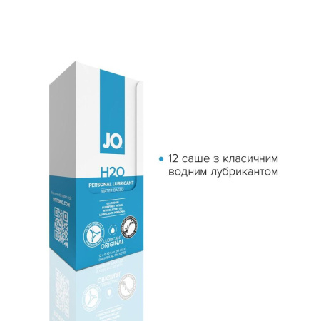 Набор лубрикантов Foil Display Box – JO H2O Lubricant – Original – 12 x 10ml || Набір лубрикантів Foil Display Box – JO H2O Lubricant – Original – 12 × 10ml
