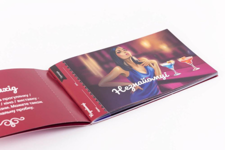 Чекова Книжка Пристрастних Бажань (18+), Ви впевнені, що пройдете до кінця? (UA) || Чекова Книжка Пристрастних Бажань (18+), Ви впевнені, що дійдете до кінця? (UA)