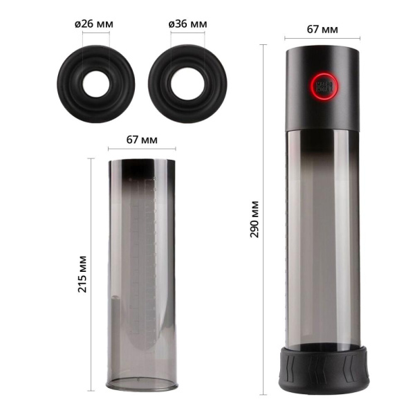 Автоматична вакуумна помпа Otouch MACHO WORK 1, 2 кільця 26 мм та 36 мм, LED-індикатор, до 20 см