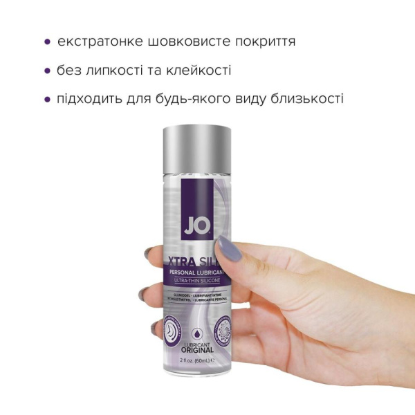 Лубрикант на силиконовой основе JO Xtra Silky Silicone (60 мл)