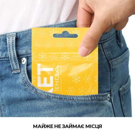 Мастурбатор TENGA Pocket Spark Beads || Мастурбатор TENGA Pocket Spark Beads