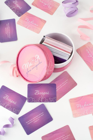 Эротическая игра «Ти + Я: Дівочі посиденьки» (UA) || Еротична гра «Ти + Я: Дівочі посиденьки» (UA)