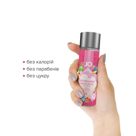 Лубрикант на водной основе JO H2O — Candy Shop — Cotton Candy (60 мл) без сахара и парабенов || Лубрикант на водній основі JO H2O — Candy Shop — Cotton Candy (60 мл) без цукру та парабенів