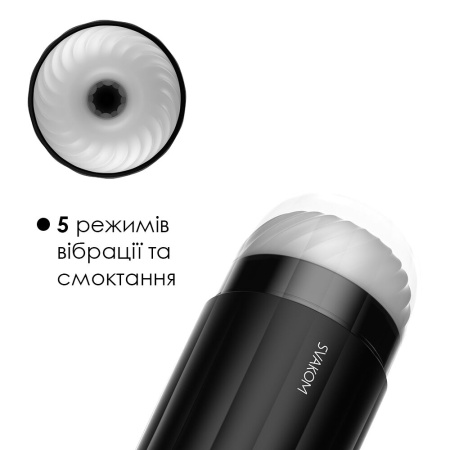 Интерактивный смарт-мастурбатор с вибрацией и посасыванием Svakom Sam Neo || Інтерактивний смарт-мастурбатор із вібрацією та посмоктуванням Svakom Sam Neo