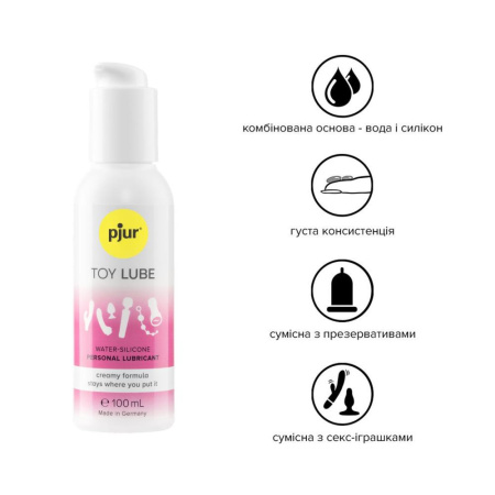 Крем-лубрикант для игрушек pjur Toy Lube (100 мл) на гибридной основе, не стекает || Крем-лубрикант для іграшок pjur Toy Lube (100 мл) на гібридній основі, не стікає