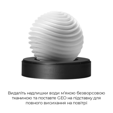 Мастурбатор Tenga Geo Aqua, новый материал, нежные волны, новая ступень развития Tenga Egg || Мастурбатор Tenga Geo Aqua, новий матеріал, ніжні хвилі, новий ступінь розвитку Tenga Egg