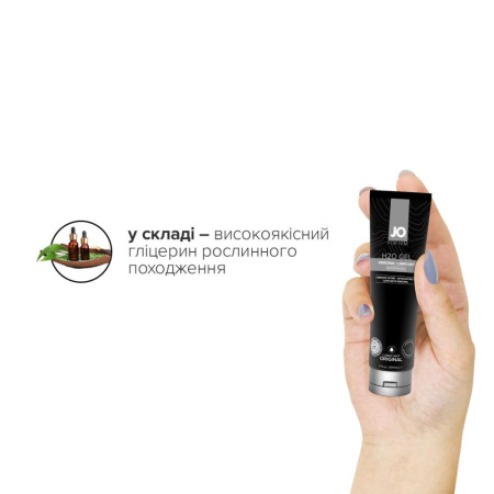 Густая смазка на водной основе JO H2O GEL — ORIGINAL (120 мл), растительный глицерин || Густа змазка на водній основі JO H2O GEL — ORIGINAL (120 мл), рослинний гліцерин