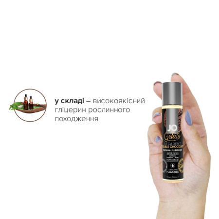 Смазка на водной основе JO GELATO Double Chocolate (30 мл) без сахара, парабенов и гликоля || Змазка на водній основі JO GELATO Double Chocolate (30 мл) без цукру, парабенів та гліколю