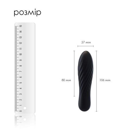 Мощный мини-вибратор Svakom Tulip Black || Потужний мінівібратор Svakom Tulip Black