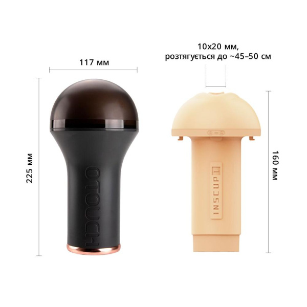 Мастурбатор Otouch INSCUP 1, 7 режимів вібрації, підігрів, вхід-вагіна, внутрішній 4D-канал