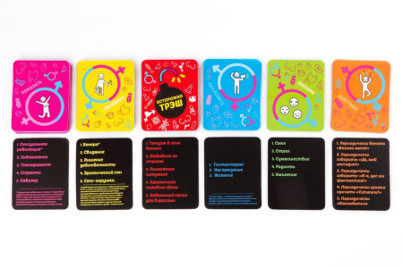 Эротическая игра «Эродит» (RU) || Еротична гра «Эродит» (RU)