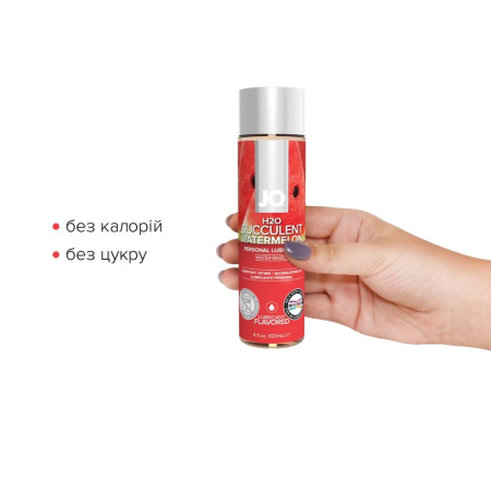 Смазка на водной основе JO H2O — Watermelon (120 мл) без сахара, растительный глицерин || Змазка на водній основі JO H2O — Watermelon (120 мл) без цукру, рослинний гліцерин
