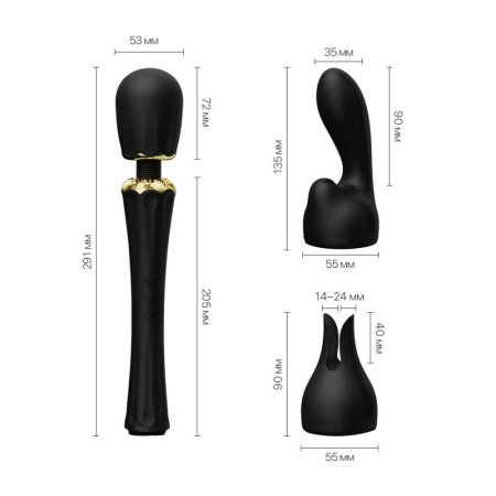 Вибромассажер с насадками Zalo — Kyro Wand Obsidian Black || Вібромасажер з насадками Zalo — Kyro Wand Obsidian Black
