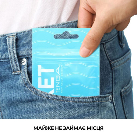 Мастурбатор TENGA Pocket Wave Line || Мастурбатор TENGA Pocket Wave Line