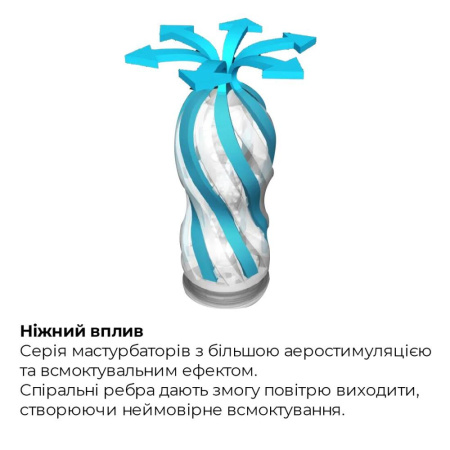 Мастурбатор Tenga Air-Tech Strong, более высокая аэростимуляция и всасывающий эффект || Мастурбатор Tenga Air-Tech Strong, більш висока аеростимуляція та всмоктувальний ефект