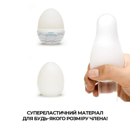 Набор мастурбаторов-яиц Tenga Egg New Standard Pack (6 яиц) || Набір мастурбаторів-яєць Tenga Egg New Standard Pack (6 яєць)