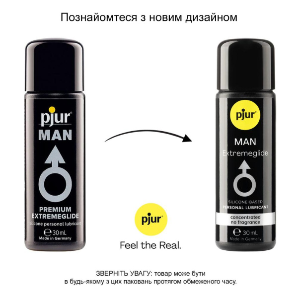 Густая силиконовая смазка pjur MAN Premium Extremeglide 30 мл с длительным эффектом, экономная