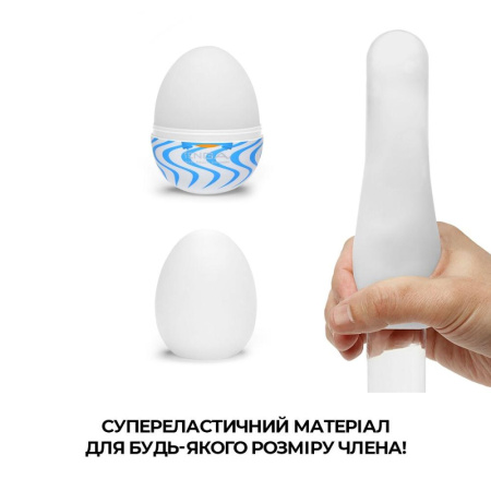Набор мастурбаторов-яиц Tenga Egg Wonder Pack (6 яиц) || Набір мастурбаторів-яєць Tenga Egg Wonder Pack (6 яєць)