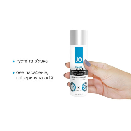 Густая смазка водно-силиконовая JO Classic Hybrid (60 мл) без парабенов, глицерина и масел || Густа змазка водно-силіконова JO Classic Hybrid (60 мл) без парабенів, гліцерину та олій