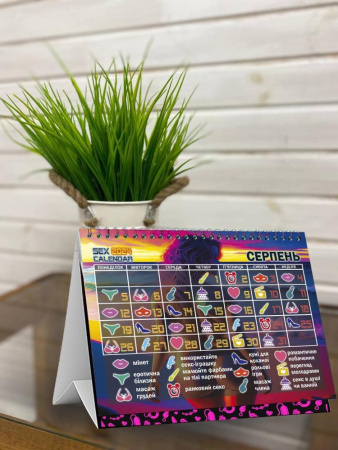 SEX КАЛЕНДАРЬ-2024 (UA) || SEX КАЛЕНДАР-2024 (UA)