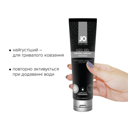 Густая смазка на водной основе JO H2O GEL — ORIGINAL (240 мл), растительный глицерин || Густа змазка на водній основі JO H2O GEL — ORIGINAL (240 мл), рослинний гліцерин
