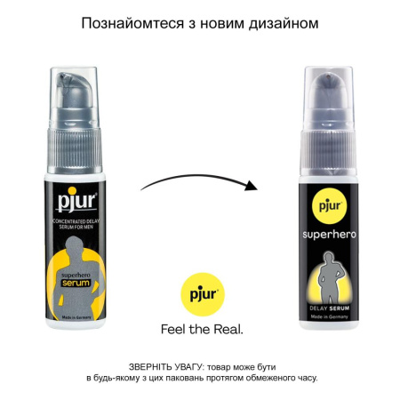 Пролонгирующий гель pjur Superhero Serum 20 мл, создает невидимую пленку снижающую чувствительность || Пролонгувальний гель pjur Superhero Serum 20 мл, створює невидиму плівку, що знижує чутливість